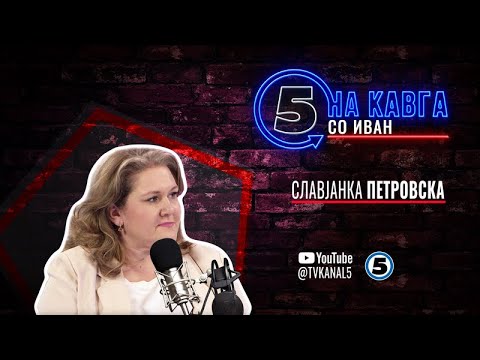 Видео: “На кавга со Иван“ - Славјанка Петровска - 02.09.2024