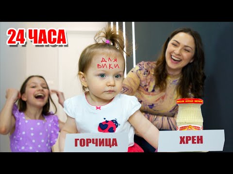 Видео: Амелия Выбирает ГАДОСТЬ или СЛАДОСТЬ Челлендж / Вики Шоу