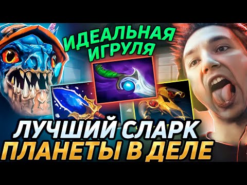 Видео: Серега Пират ПОТЕЕТ В СЛОЖНОЙ ИГРЕ на СЛАРКЕ ЧЕРЕЗ БЕСКОНЕЧНЫЕ ФАЙТЫ! Лучшее Серега Пират дота 2! 福