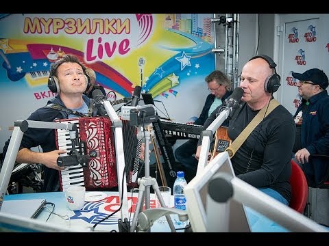 Видео: Несчастный случай - На Фиг, На Фиг! (LIVE @ Авторадио)
