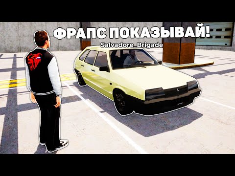 Видео: ОХОТА на КИДАЛ на БЛЕК РАША #154