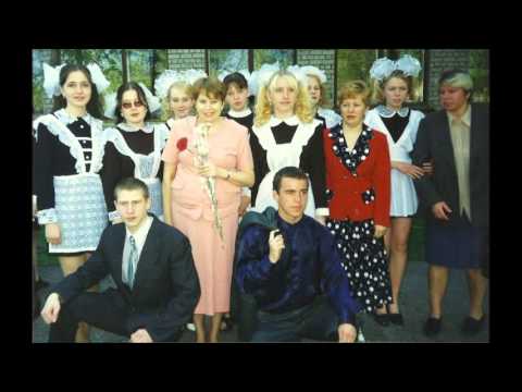 Видео: школа №33 выпуск 2000г