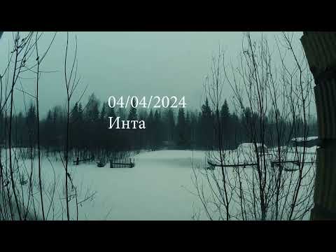 Видео: Весна в Инте