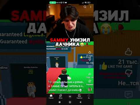 Видео: Смотрю детский контент часть 19💀☠️☠️☠️☠️