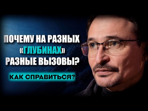 Видео: Трудности и особенности Восхождения.