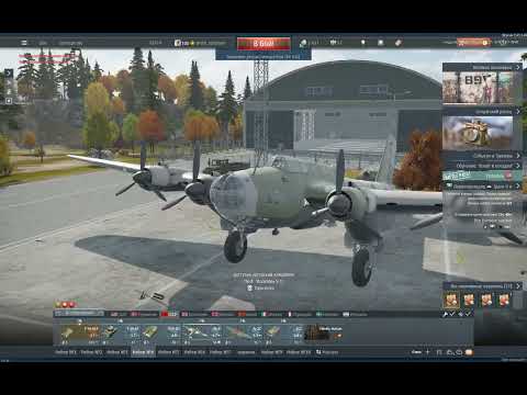 Видео: ОТКРЫВАЕМ СОЛДАТСКИЕ РАНЦЫ В #warthunder