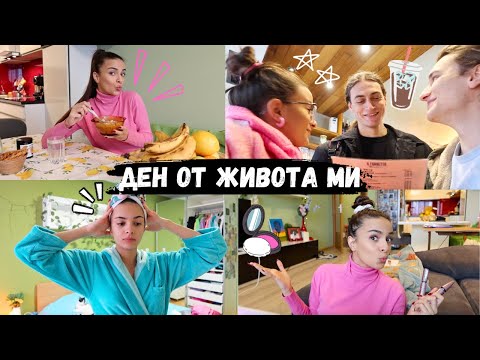 Видео: Новият ми режим, срещи и unboxings | Дневен влог