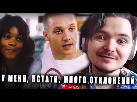 Видео: Маргинал про межрасовые браки
