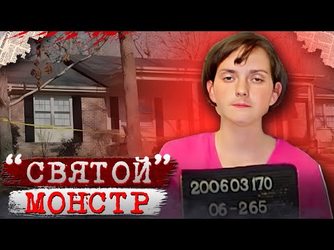 Видео: Он не представлял, чем закончится их брак! / Дело Мэри Фриманн. Тру Крайм истории.