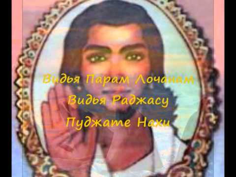 Видео: Видья   Живой голос Сатьи Саи Бабы