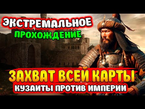 Видео: ВЕЛИКАЯ БИТВА СИЛЬНЕЙШИХ ФРАКЦИЙ Mount & Blade 2: Bannerlord