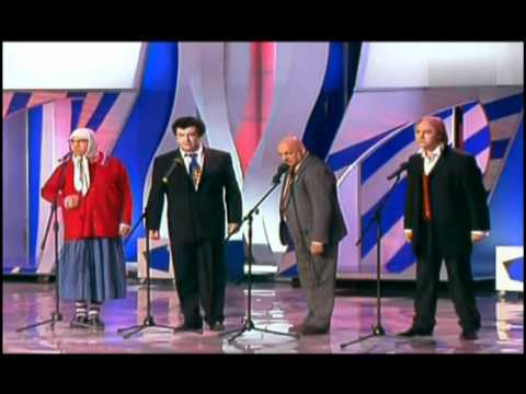 Видео: Кривое зеркало-Патриотические песни.wmv