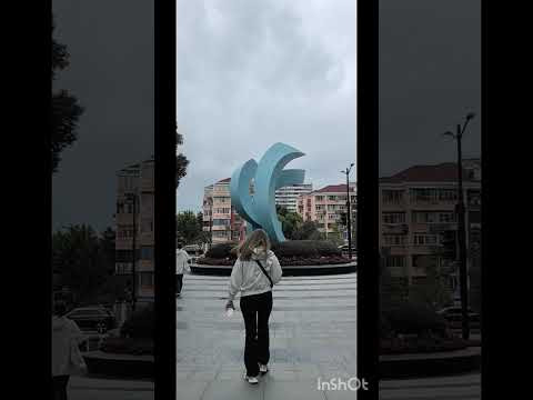 Видео: Шанхай день 2ой 09.11.2025