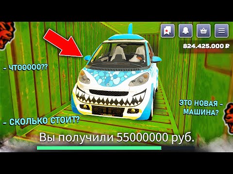 Видео: 🚓 КОНТЕЙНЕРЫ ОБНОВИЛИ - НОВЫЕ МАШИНЫ В КОНТАХ НА BLACK RUSSIA! 💵 Я НАКОНЕЦ-ТО В ПЛЮСЕ НА БЛЕК РАША!