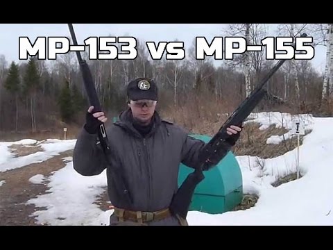 Видео: МР-153 vs МР-155 обзор, сравнение