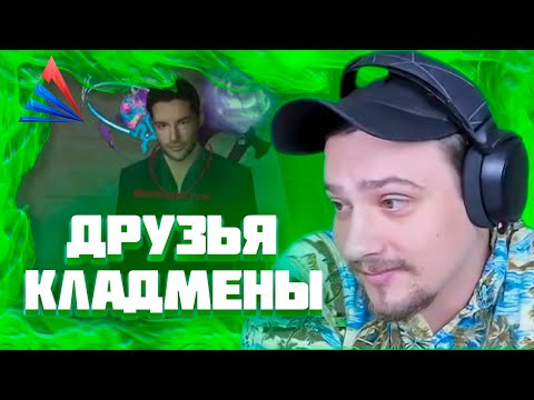 Видео: МАРАС ШАКУР ВЫДАЛ ШТРАФ ДВУМ КЛАДМЕНАМ НА CHANDLER