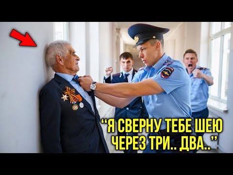 Видео: Патрульные Полицейские Прижали Пенсионера К Стене — Но Когда Подошёл Генерал, Они Встали На Колени