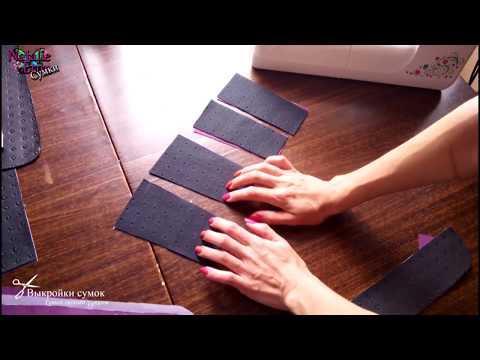 Видео: 006 Подготовка мелких деталей.Слинг-сумка.Natalie Erim