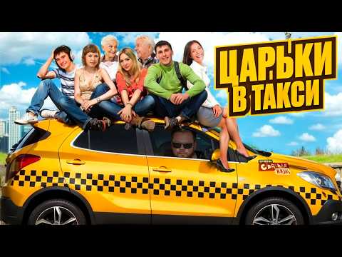 Видео: Царьки эконома Яндекс Такси. Быдло с ЧСВ, Истерички и наглые марамои! Треш Контент, Таксисты в шоке!
