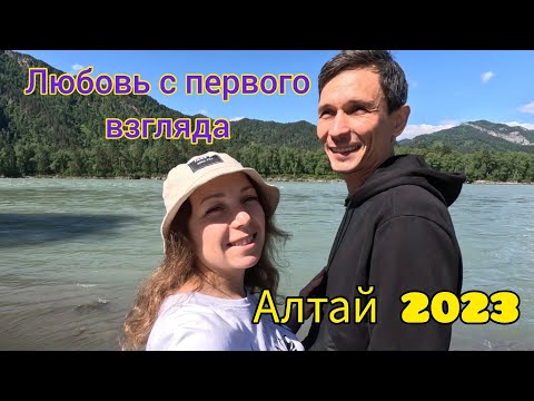 Видео: Горный Алтай на самодельном автодоме. Сплав. Водопад. Манжерок .Июль 2023. часть3.