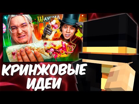 Видео: ПУГОД СМОТРИТ: Курс “ИНNОВАТОР” - ГЕНИИ Б/У ИДЕЙ ИЗ ТИКТОКА | Веб-Шпион