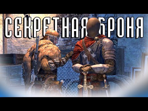 Видео: ЧТО, ЕСЛИ...? Assassin's Creed Rogue [WHAT IF...?]