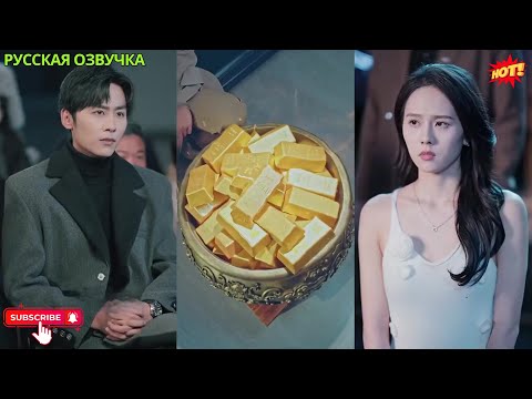 Видео: Конец света наступает, но он не боится, потому что у него есть волшебная чаша, копирующая богатство