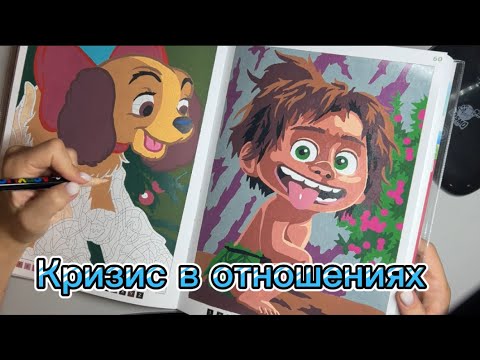 Видео: Пытаюсь раскрашивать и МНОГО болтаю 😅 остановите 😂