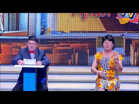 Видео: «Күлкістан» театры. Ауыл tv. Сурдоаударма