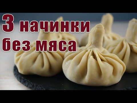 Видео: Когда уже не знаешь, что приготовить в ПОСТ - Потрясающие рецепты ПОСТНЫХ БЛЮД без мяса