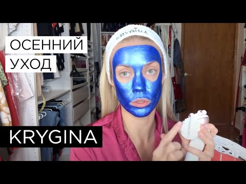 Видео: Елена Крыгина "Домашний уход. Как продлить лето"