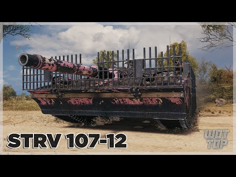 Видео: Strv 107-12 - 11.6К УРОНА 7 ФРАГОВ - World of Tanks