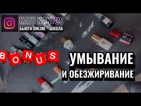 Видео: 📌БЕСПЛАТНЫЙ УРОК из тренинга «ЖЕЛЕЗНАЯ НОСКА» купить тренинг ➡️ https://kate-kaktus.ru/film