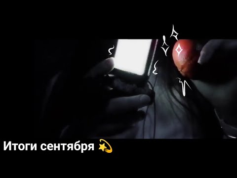 Видео: АСМР БОЛТАЛКА 💫