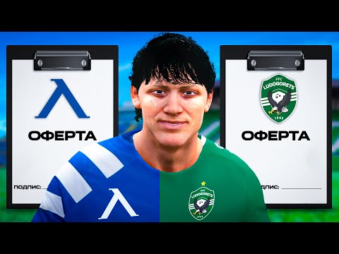 Видео: ТРЯБВА ДА ИЗБИРАМ