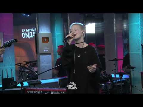 Видео: Тося Чайкина - Надежда (LIVE @ Авторадио)
