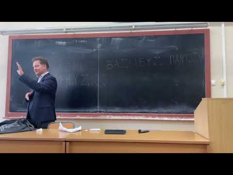 Видео: Геометрия и искусство убеждать 3: Горгий