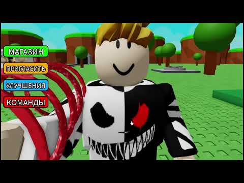 Видео: ROBLOX на НАС напали ГРАБИТЕЛИ