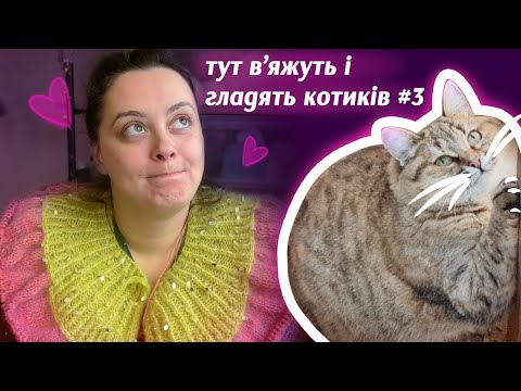 Видео: Балачки про поточні процеси, Noro Viola, Katia Casiopea, Soft Donegal tweed, Drops Kid Silk