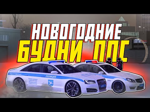 Видео: 😱 ПОГОНЯ ЗА ОСОБО ОПАСНЫМ ПРЕСТУПНИКОМ В МТА ПРОВИНЦИИ