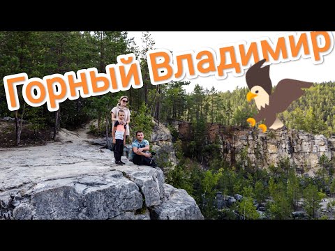 Видео: Горы оказались совсем Близко😲😲😲 Дюкинский карьер с Высоты Птичьего Полёта