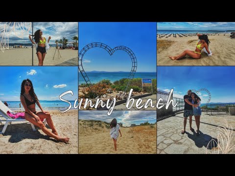 Видео: Скучен МОРСКИ влог - SUNNY BEACH