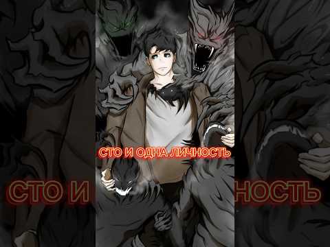 Видео: Смертельная мгла - 80 глав(Завершен)