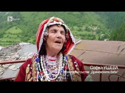 Видео: Сватба като от едно време в Боженци, 04.06.2016, BTV репортерите