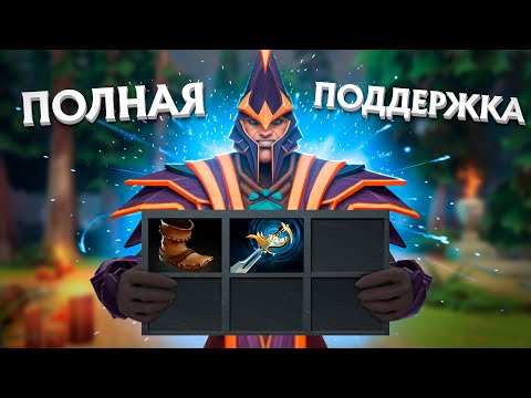 Видео: НИ В КОЕМ СЛУЧАЕ НЕ ЗАХОДИ НА ПРИВЯЗКУ В 4 УТРА | DOTA 2