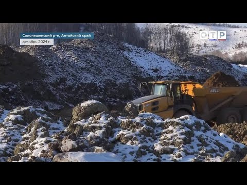 Видео: Брошенные машины, высохшая река и будущее болото — след золотодобычи