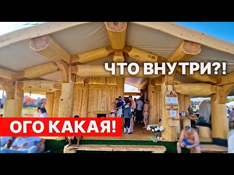 Видео: ЗАЧЕМ ОБРАБАТЫВАТЬ БАНЮ? Огромная БАНЯ из БРЕВНА.