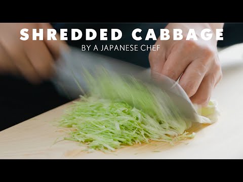 Видео: Как нашинковать капусту - Vegetable cutting skills - How to make Shredded Cabbage By a Japanese Chef