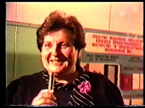 Видео: Конкурс инженеров-технологов. 1989 год.