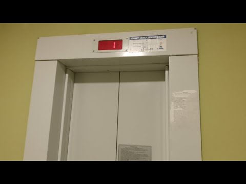 Видео: Гомель.Лифты МЛМ 12-этажка!!! Улица Ильича 85